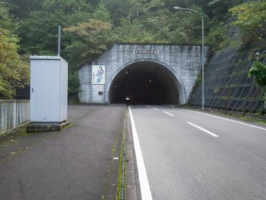 かまきりトンネル